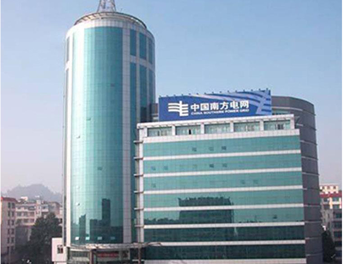荥经南方电网