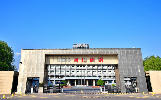 荥经河北唐山钢铁集团